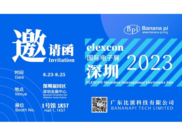 Banana Pi will attend ELEXCON Shenzhen International Electronics Fair from 23-25, Aug, 2023